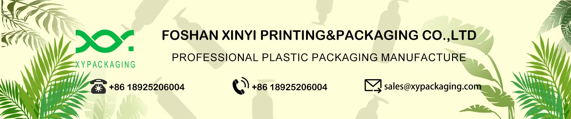 contact information of xinyi packaging - the experienced plastic packaging and bottles, tubes supplier in Guangzhou, China